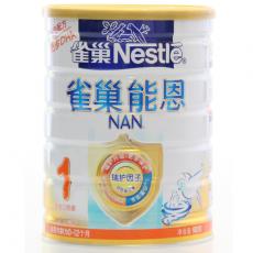 雀巢奶粉能恩1阶段（听装）
