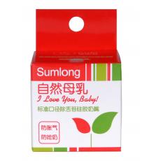 自然母乳标准口径除舌苔硅胶奶嘴