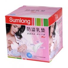 圣马龙防溢乳垫（48）