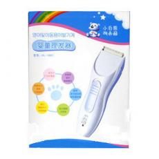 小白熊婴童理发器HL-0661