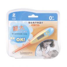 小白熊软头电子体温计09227