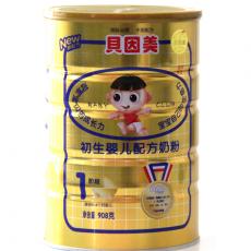 贝因美奶粉1阶段初生婴儿（听装）