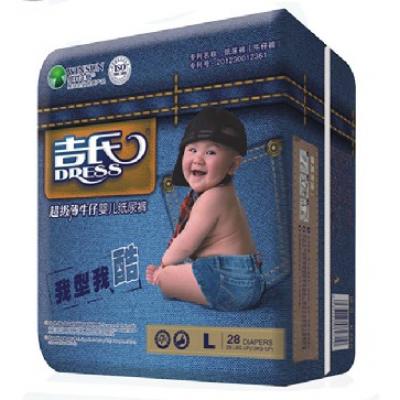 吉氏牛仔系列L号拉拉裤学行裤