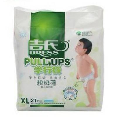 吉氏超级薄系列XL号学行裤（不分男女）