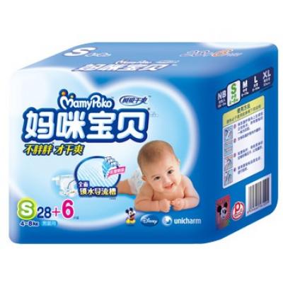 妈咪宝贝男宝纸尿裤S号28+6片