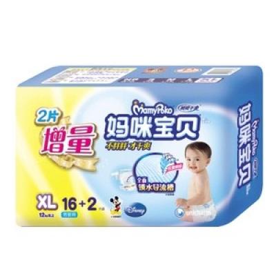 妈咪宝贝男宝纸尿裤XL号16+2片