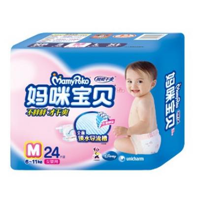 妈咪宝贝女宝纸尿裤M号24片