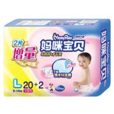 妈咪宝贝女宝纸尿裤L号20+2片