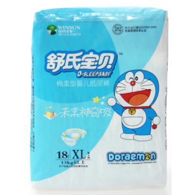 舒氏宝贝超柔性婴儿裤XL号18片中包