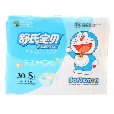 舒氏宝贝超柔性婴儿裤S号30片中包