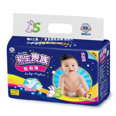 初生贵族超级薄特柔裤升级版S号42片