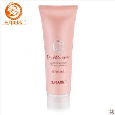 十月天使 孕妇洗面奶 孕妇护肤品孕妇专用化妆品 中性温和洁面