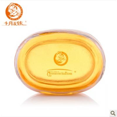 十月天使 孕妇香皂 孕妇洗面 洁面 孕妇护肤品 天然成分洁肤润肤