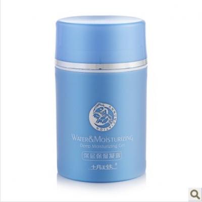 十月天使 深层保湿凝露 孕妇护肤品孕妇专用化妆品清爽保湿补水