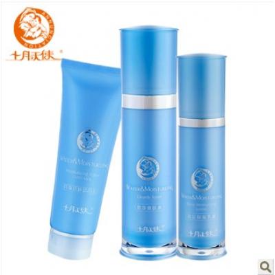 十月天使 天然保湿套装B乳液装 孕妇化妆品补水保湿进口