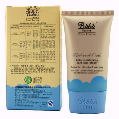 婴姿坊幼儿面霜B60-05 60ml