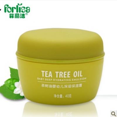 菲丽洁茶树油深层保湿霜40G婴幼儿专用