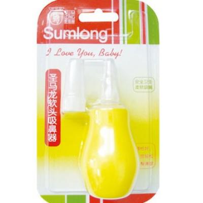 圣马龙软头吸鼻器