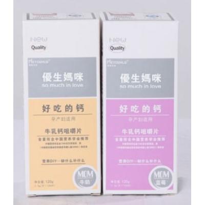 美敦力加优生妈咪蓝莓味钙片 /孕产妇型