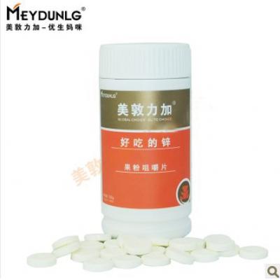 美敦力加优生妈咪果粉咀嚼片120片 （好吃的锌）