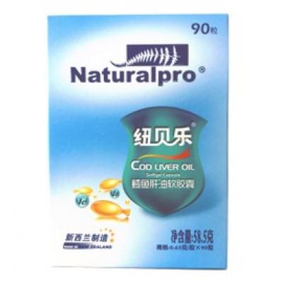 纽贝乐鳕鱼肝油软胶囊90粒