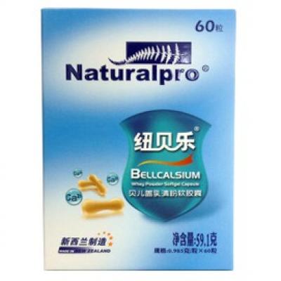 纽贝乐贝儿盖乳清粉软胶囊60粒装