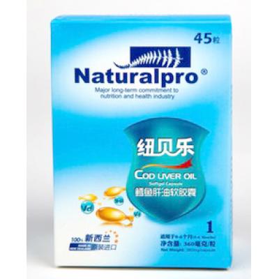 纽贝乐鳕鱼肝油软胶囊45粒1段（小）