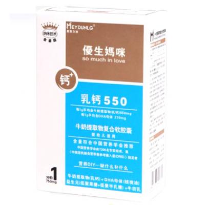 美敦力加优生妈咪金装乳钙 30粒