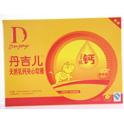 丹吉儿天然乳钙夹心软糖  新装