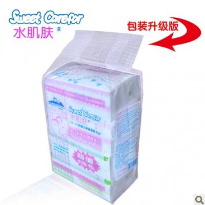 水肌肤儿童棉爽超值装