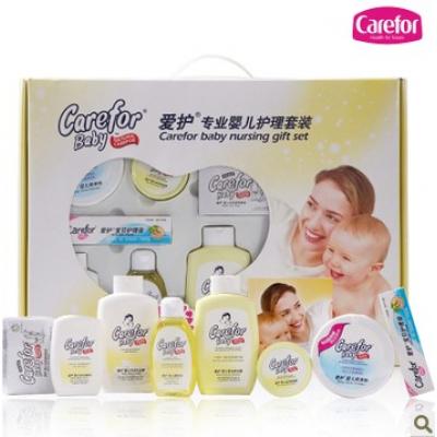 爱护专业婴儿护理礼盒（八件套）
