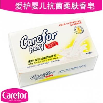爱护婴儿抗菌香皂（柠檬/牛奶）125g