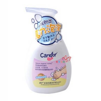 爱护宝宝抗菌洗手液250ml（泡泡型）