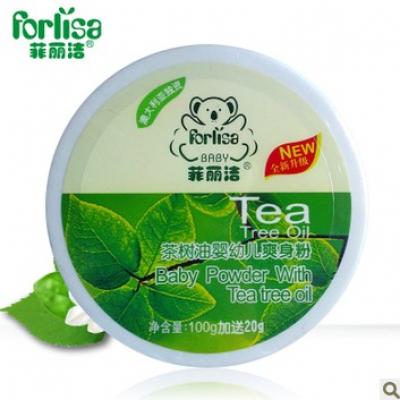 菲丽洁茶树油婴儿爽身粉