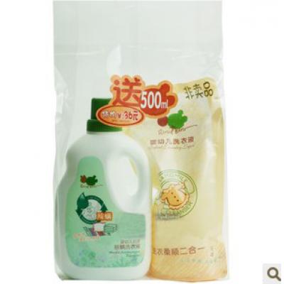 贝比拉比洗衣液900ml送500ml
