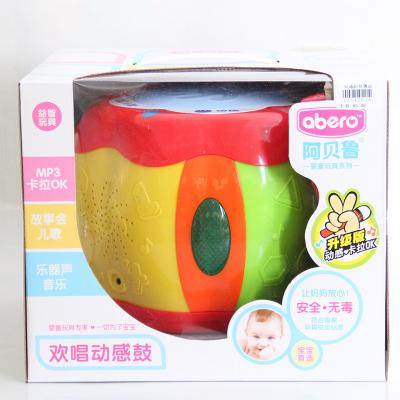阿贝鲁欢唱动感鼓