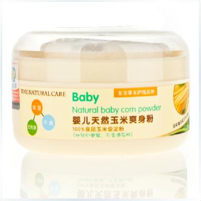 御信堂婴儿天然玉米爽身粉140g 爽滑防痱 不含滑石粉 婴儿爽身粉