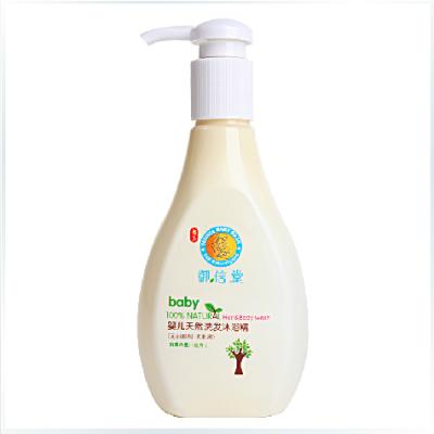 御信堂婴儿天然洗发沐浴精二合一200ml