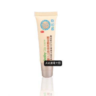 御信堂婴儿山茶油润唇啫喱(食品级）10g 儿童/宝宝保湿 润唇膏