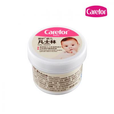 爱护正品 婴儿凡士林45g 医药级精纯原料