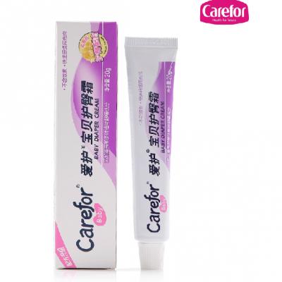 爱护正品宝贝护臀霜婴儿护臀膏20g不含激素远离红屁股宝贝护理膏