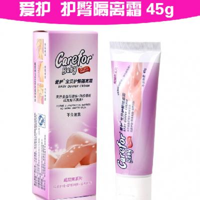 爱护尿疹护理 护臀膏护臀隔离霜 45g