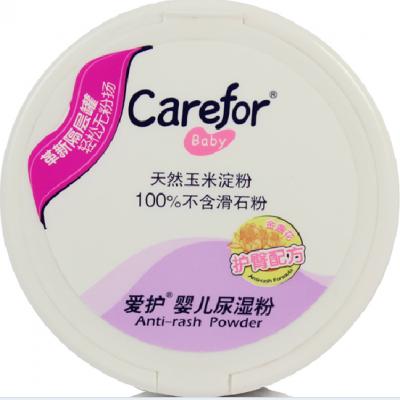 爱护正品 婴儿尿湿粉100g 金盏花护臀配方