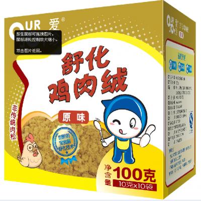 爱珍肉绒 （鸡肉）婴儿肉松 宝宝肉绒 开胃肉酥 钙铁锌 拌米粉 面条
