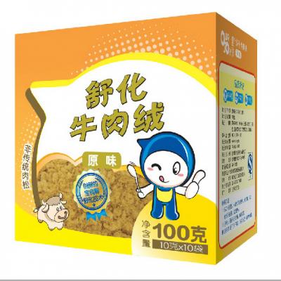 爱珍肉绒 （牛肉）婴儿肉松 宝宝肉绒 开胃肉酥 钙铁锌 拌米粉 面条