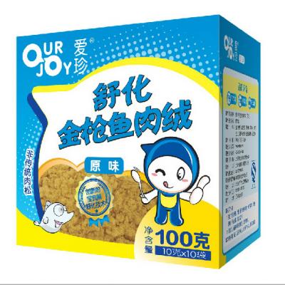 爱珍肉绒 （金枪鱼）婴儿肉松 宝宝肉绒 开胃肉酥 钙铁锌 拌米粉 面条