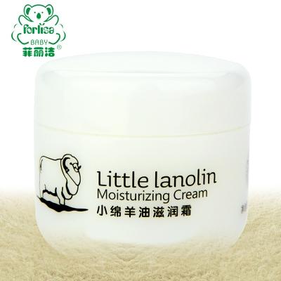 菲丽洁小绵羊滋润霜30g