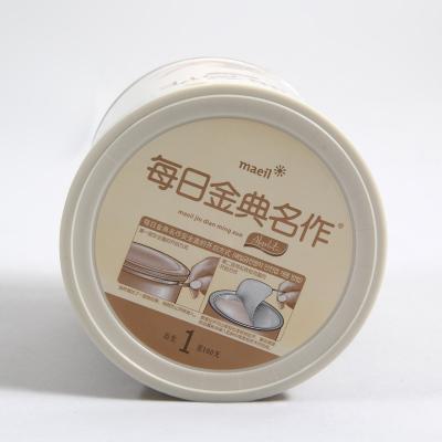 每日金典名1段听装800g