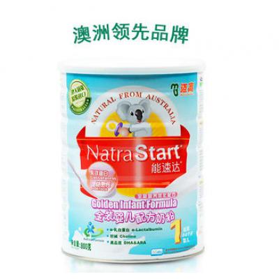 迈高奶粉 澳大利亚原装进口 能速达金装婴幼儿配方奶粉1段800g
