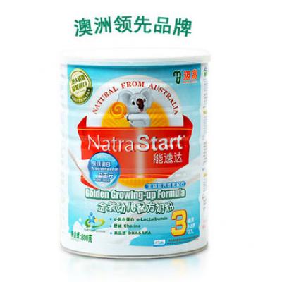 迈高奶粉 澳大利亚原装进口 能速达金装婴幼儿配方奶粉3段800g